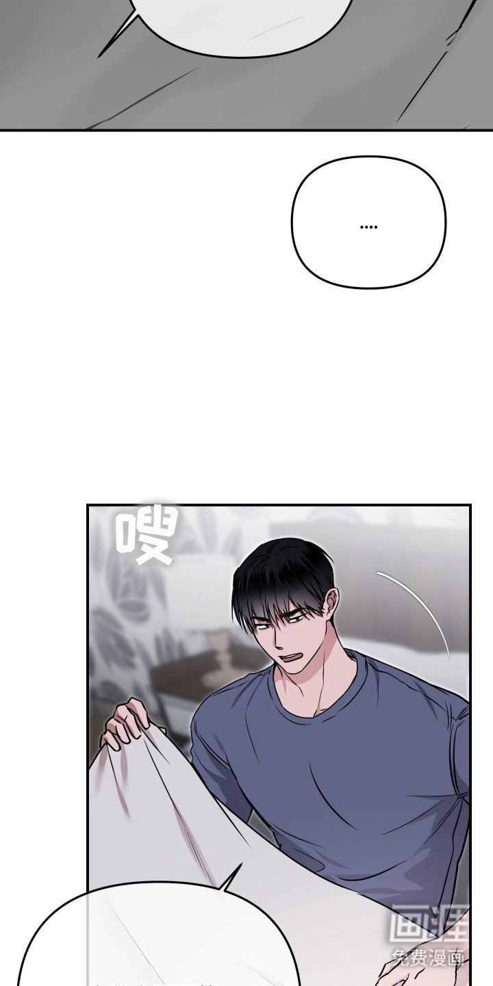 第7章：相亲