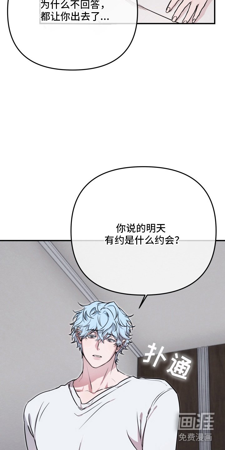 第7章：相亲