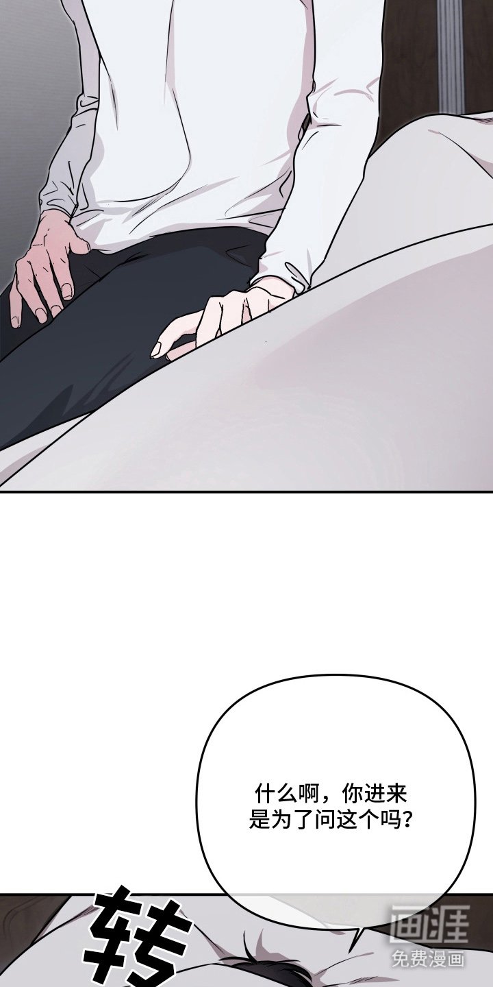 第7章：相亲