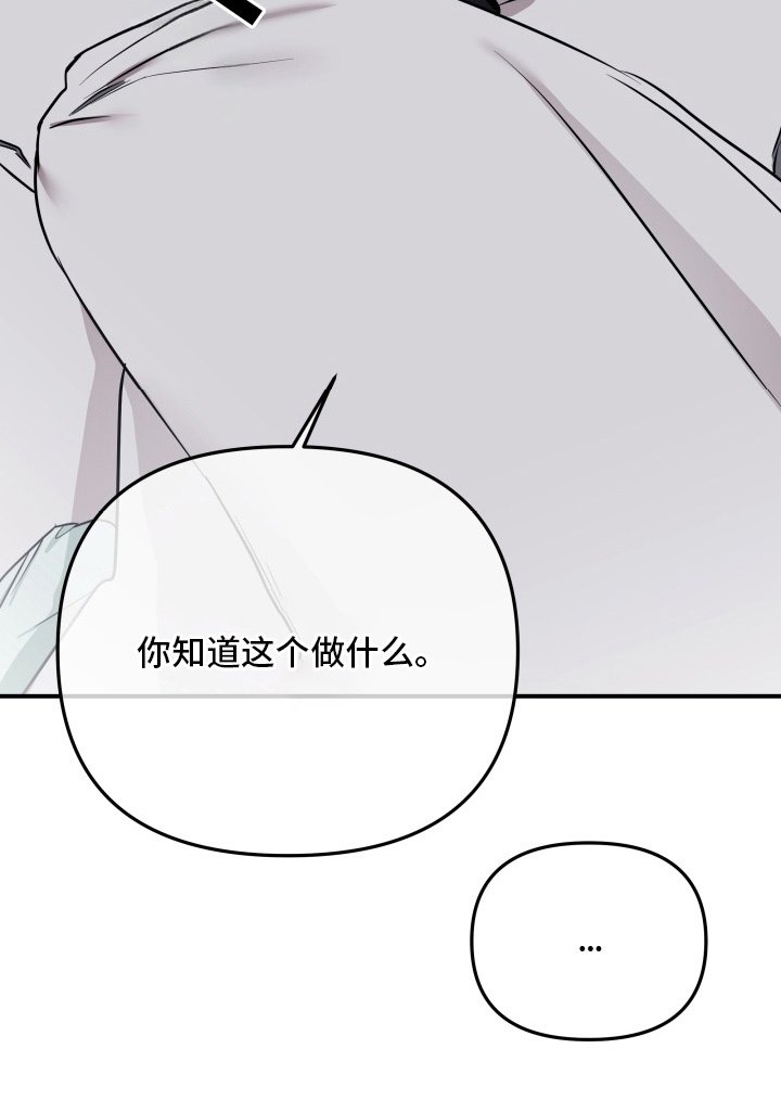 第7章：相亲
