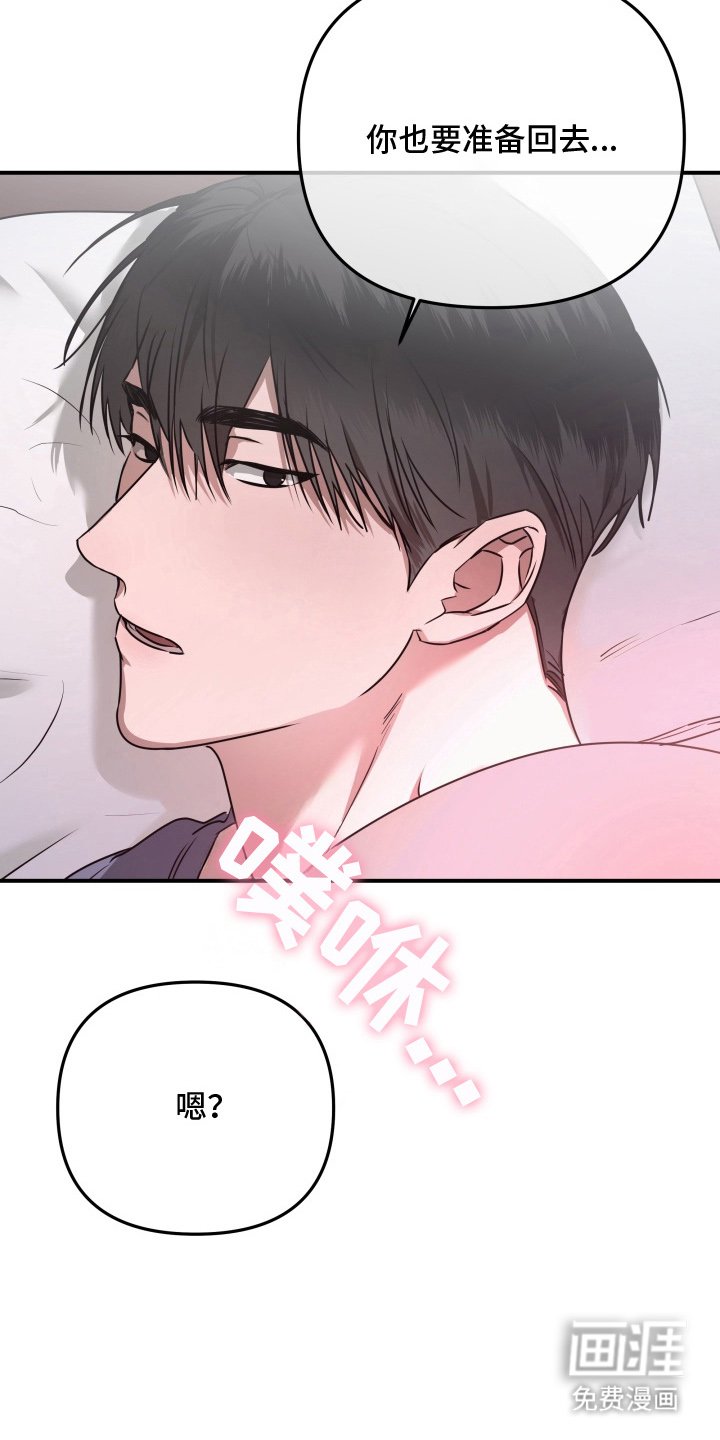 第7章：相亲