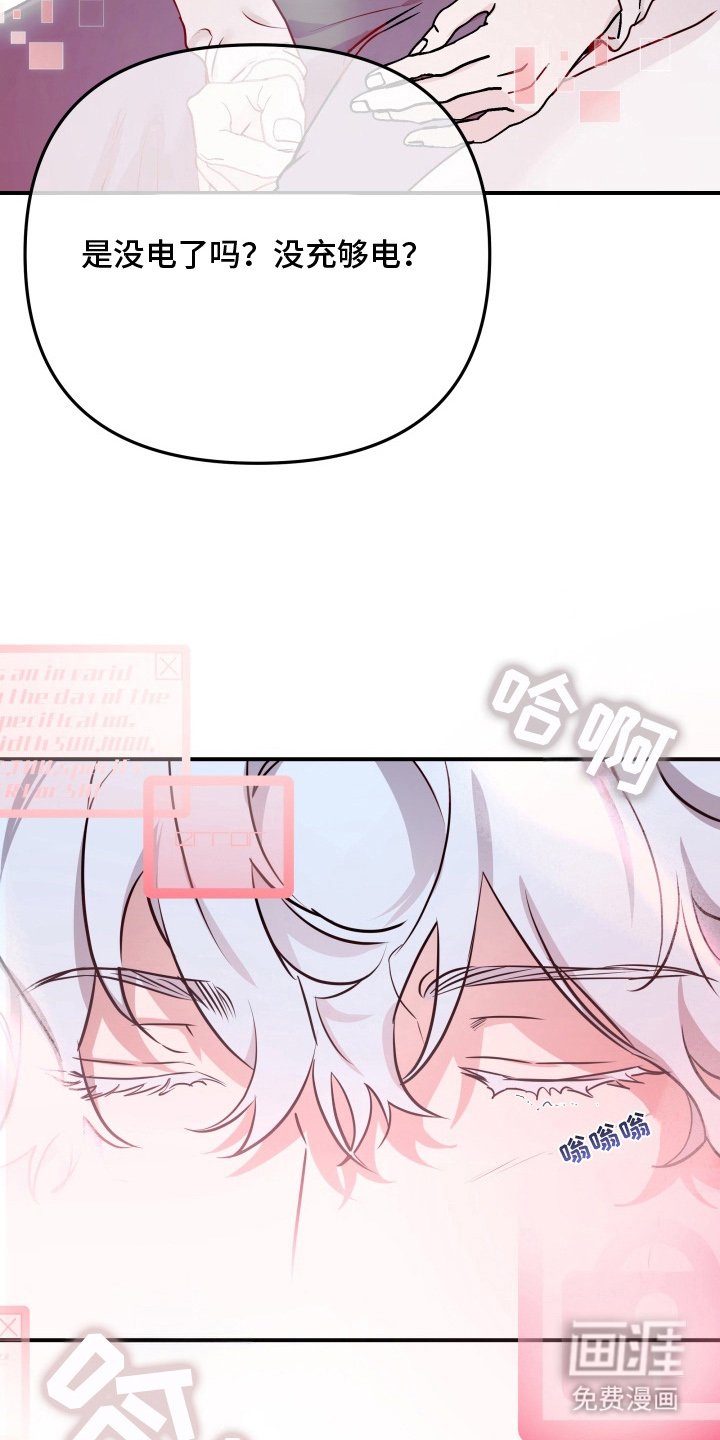 第7章：相亲