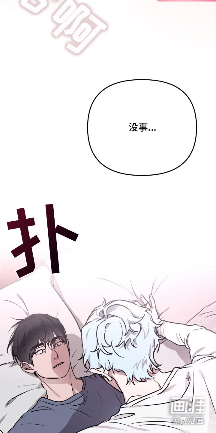 第7章：相亲