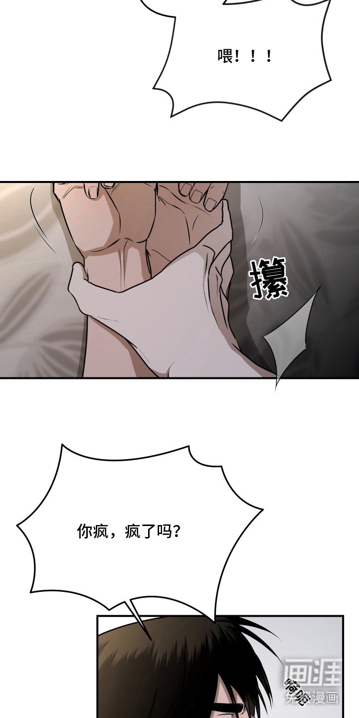 第7章：相亲
