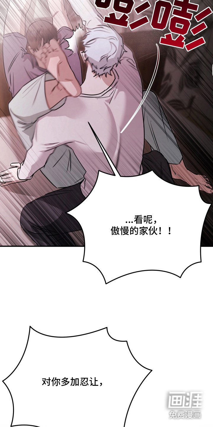 第8章：放开我