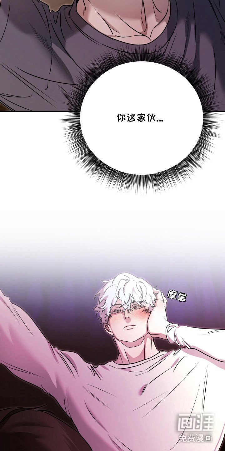 第8章：放开我
