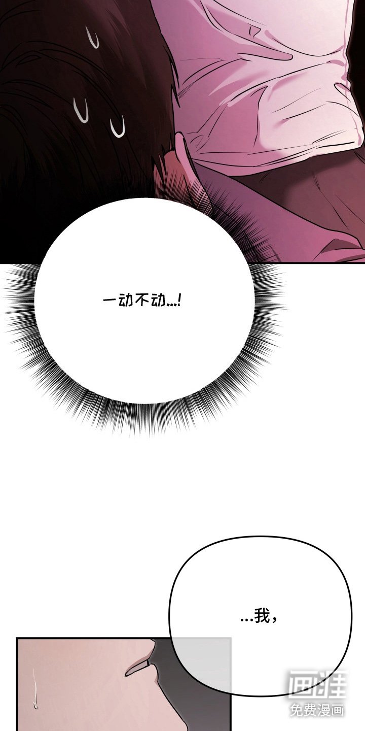 第8章：放开我