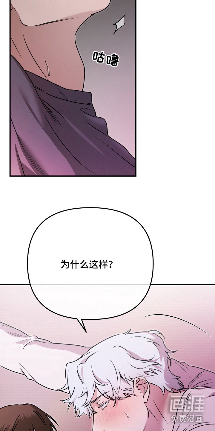 第8章：放开我
