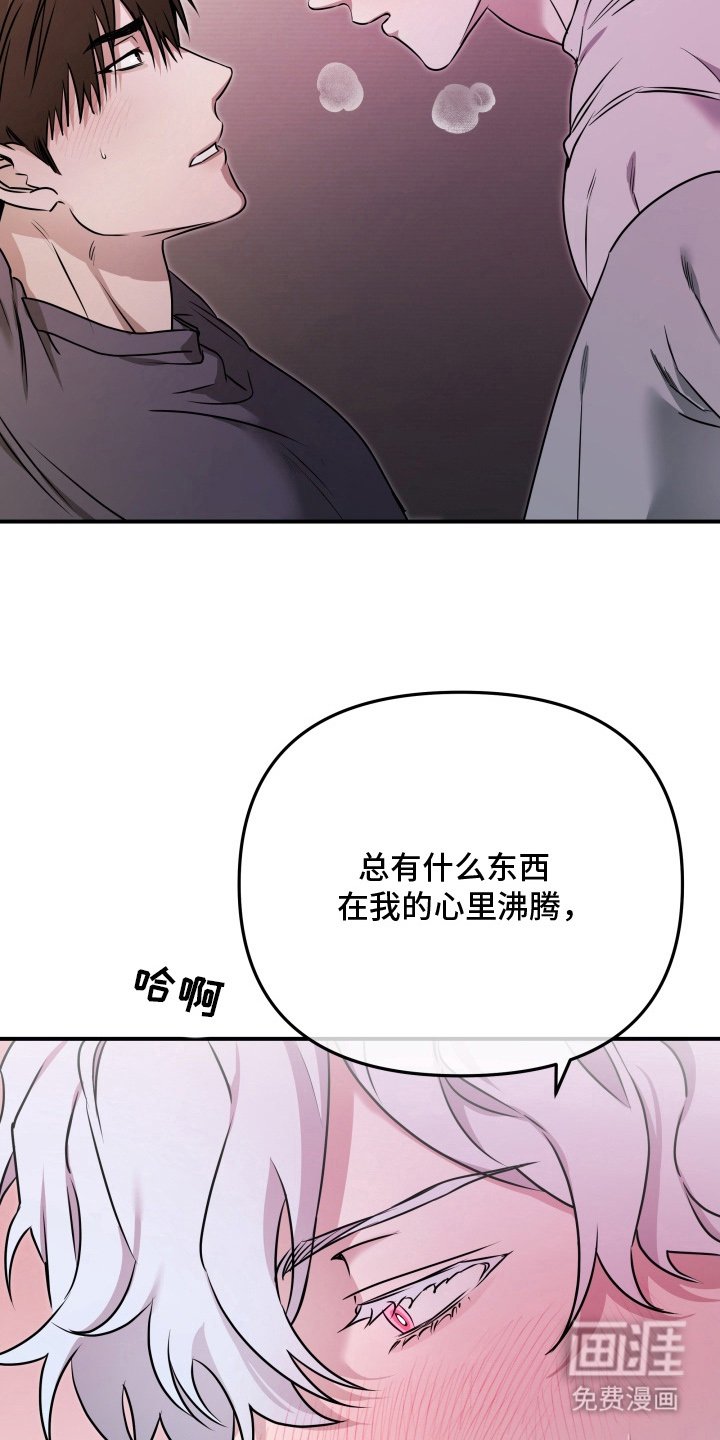 第8章：放开我