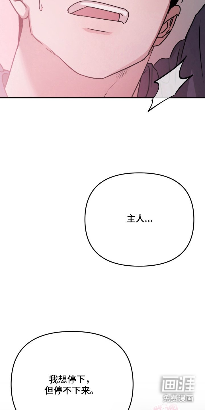第8章：放开我