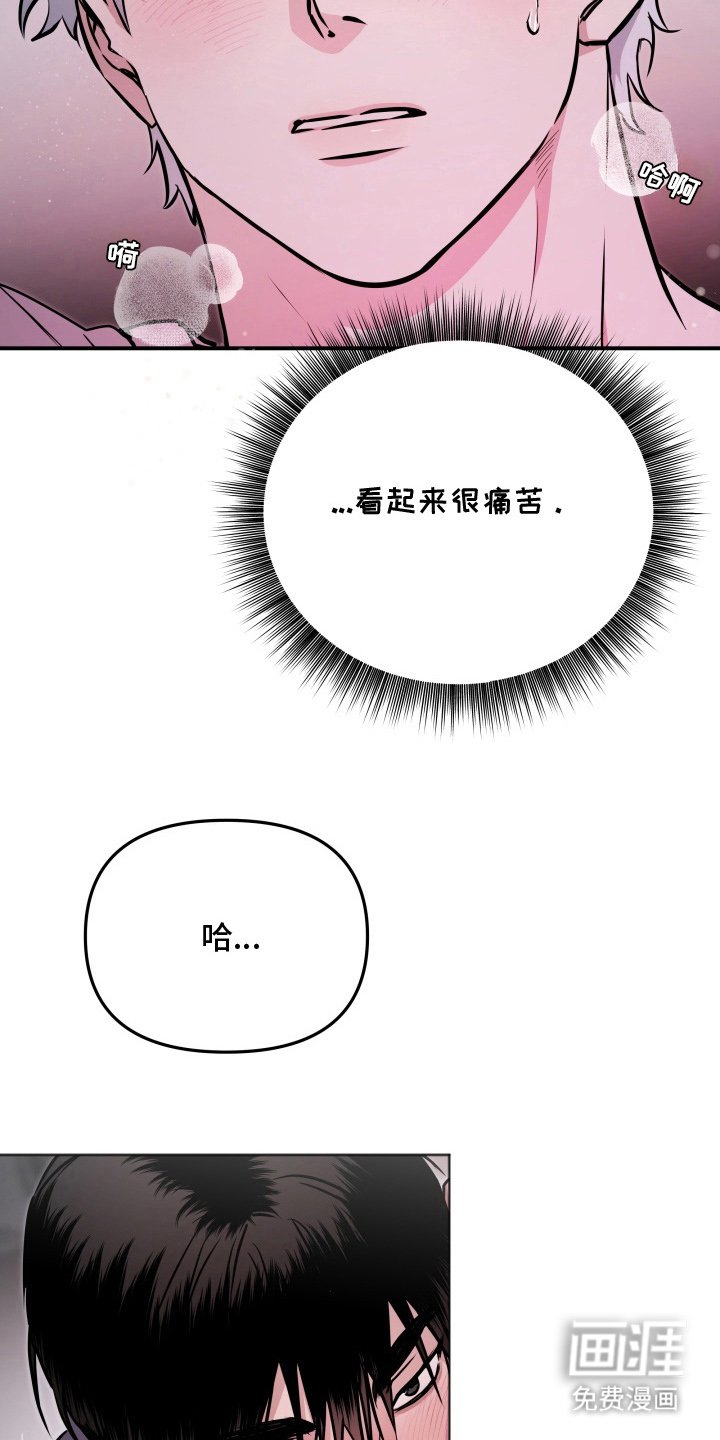 第8章：放开我