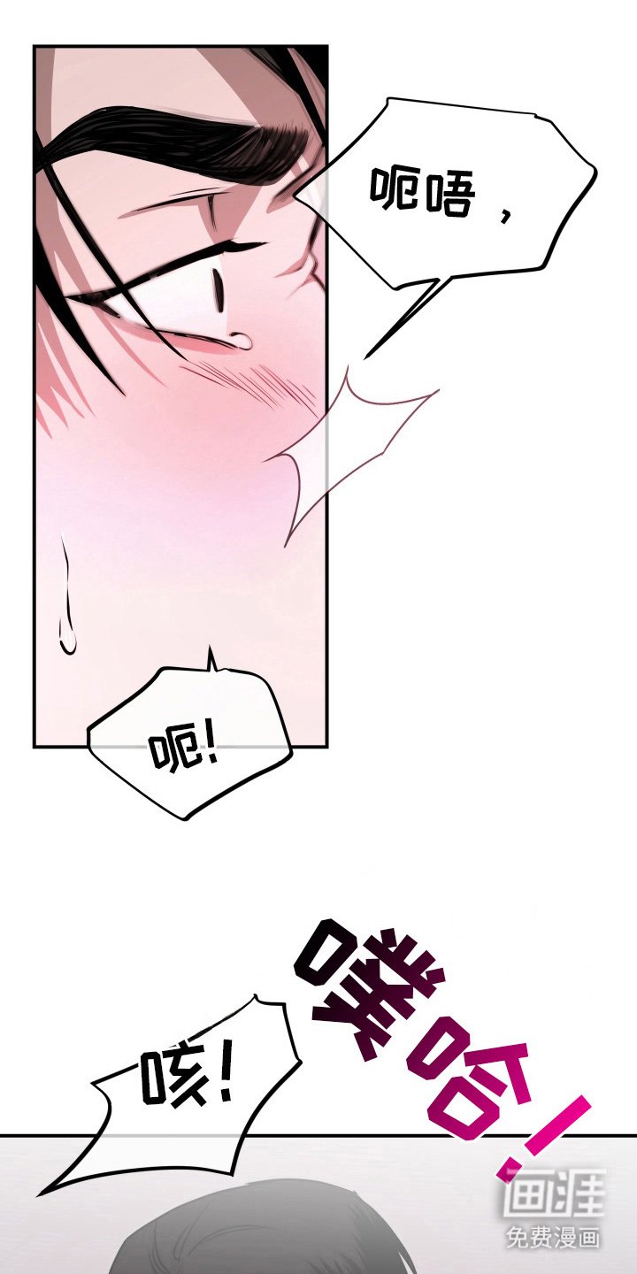 第8章：放开我