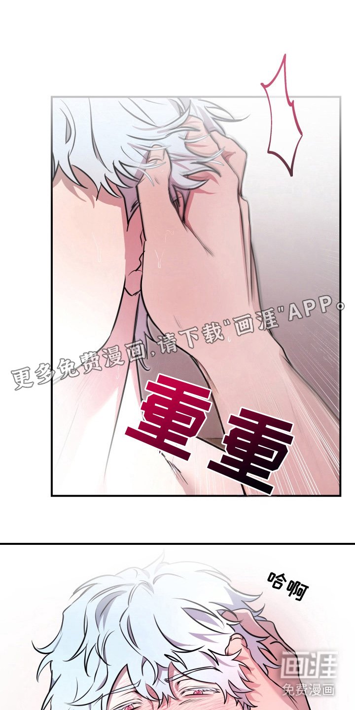 第9章：很像真的人