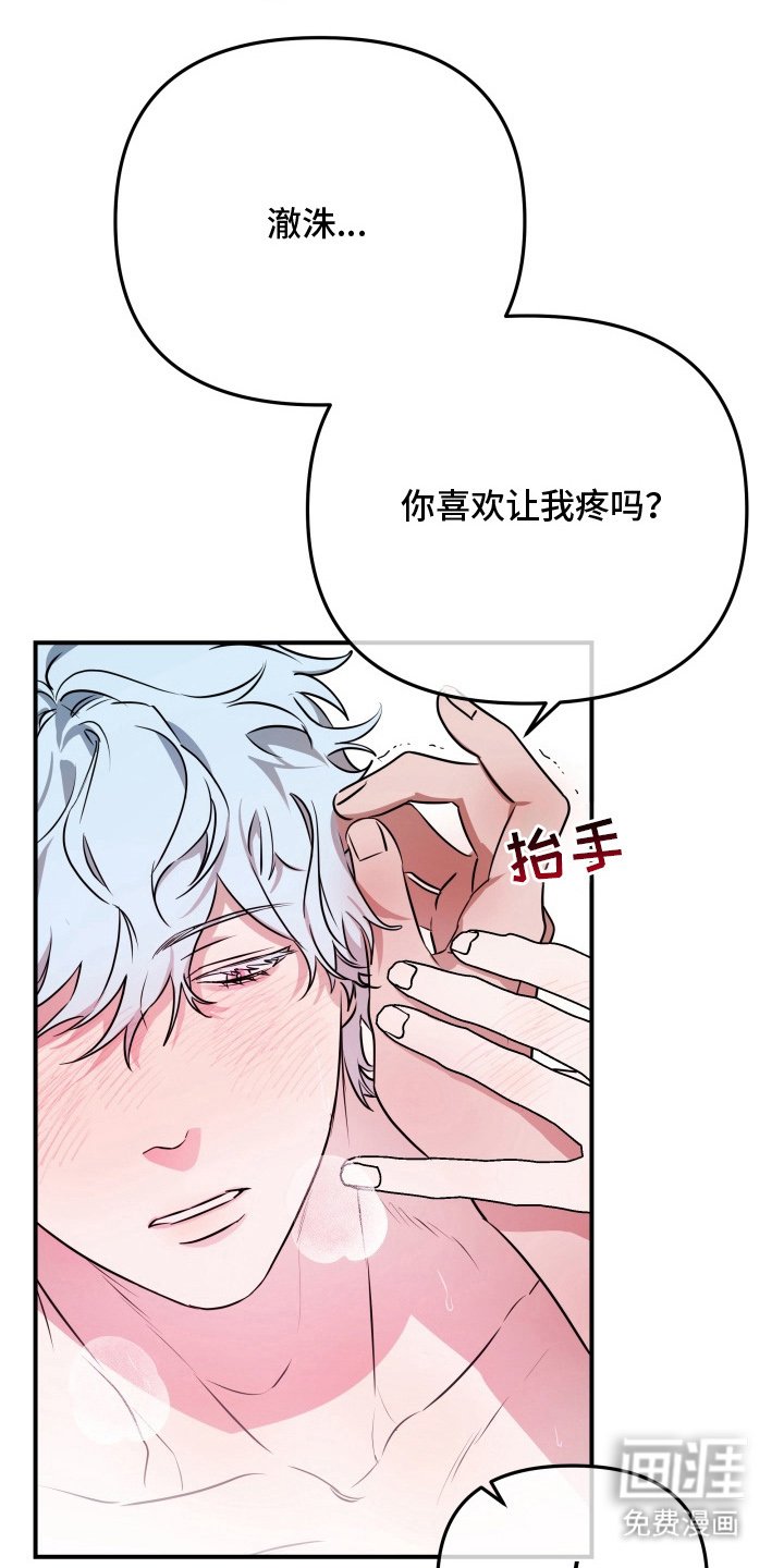 第9章：很像真的人