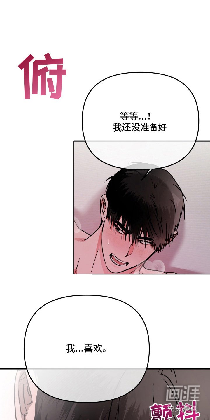 第9章：很像真的人