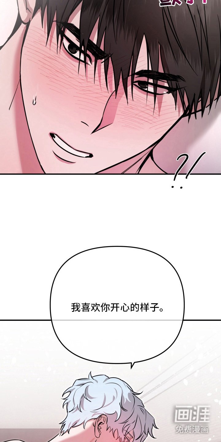 第9章：很像真的人