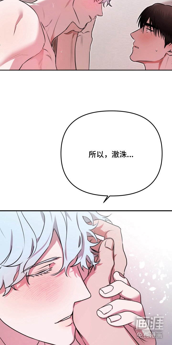 第9章：很像真的人