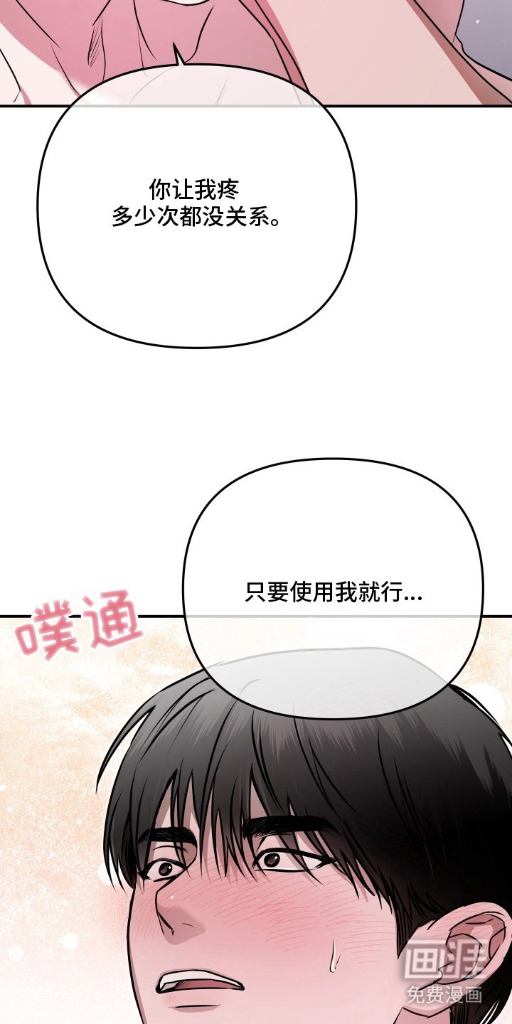 第9章：很像真的人