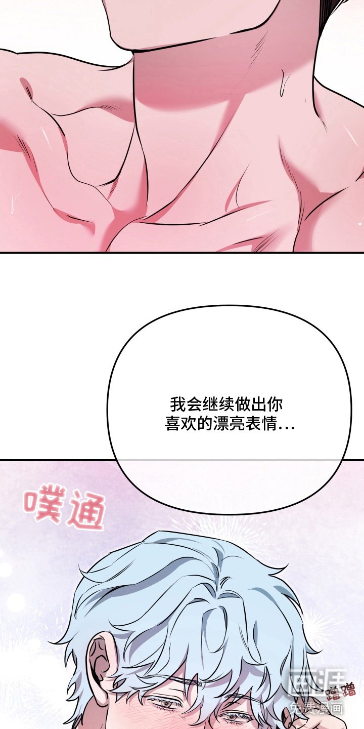 第9章：很像真的人