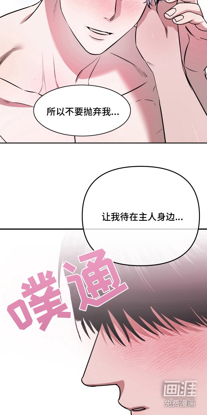 第9章：很像真的人