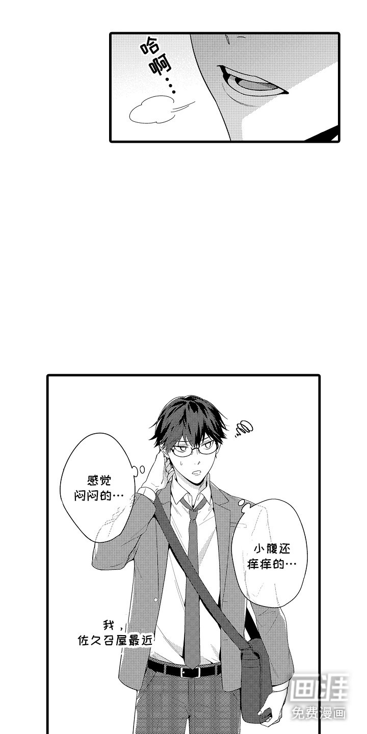 第1章：家族历史