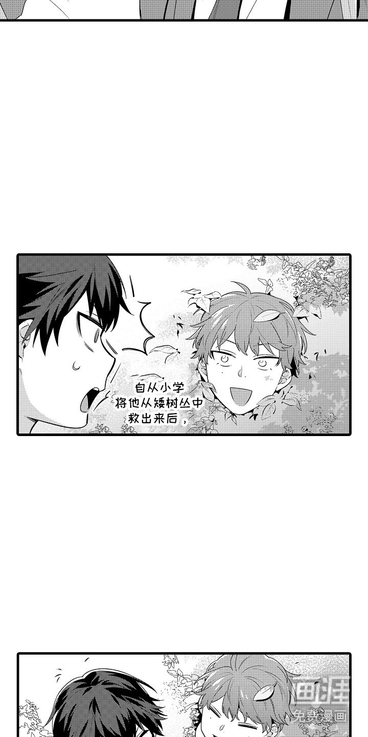 第1章：家族历史