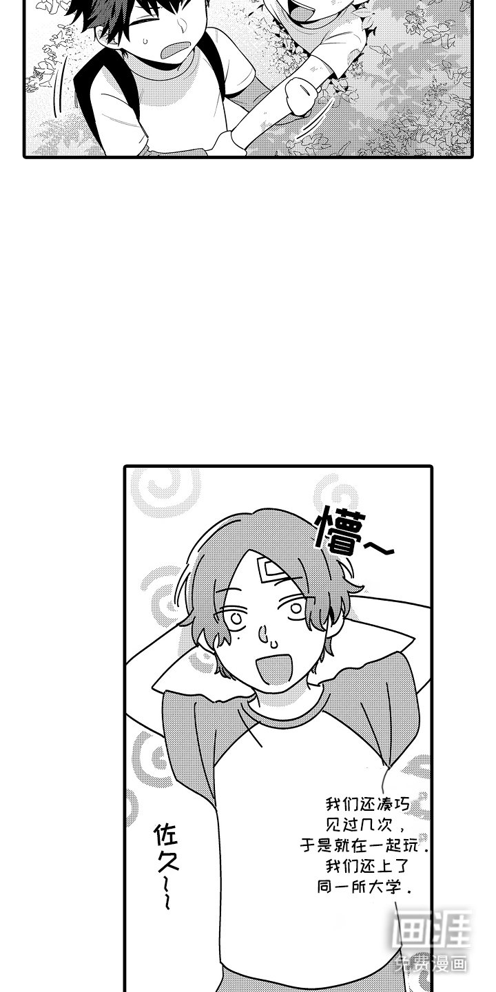 第1章：家族历史