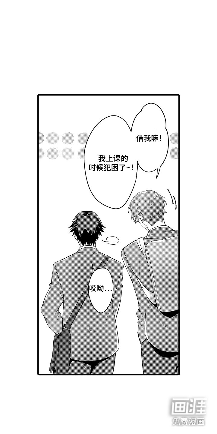 第1章：家族历史