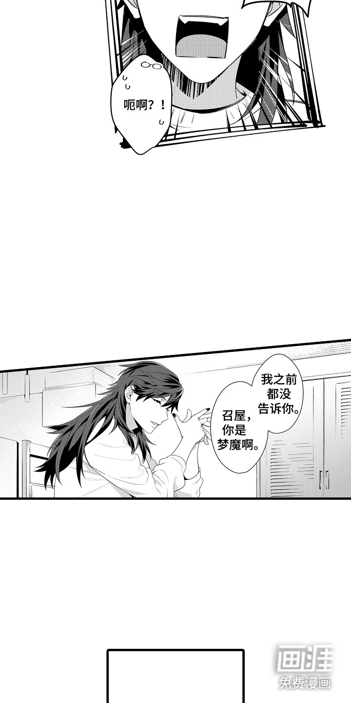 第1章：家族历史