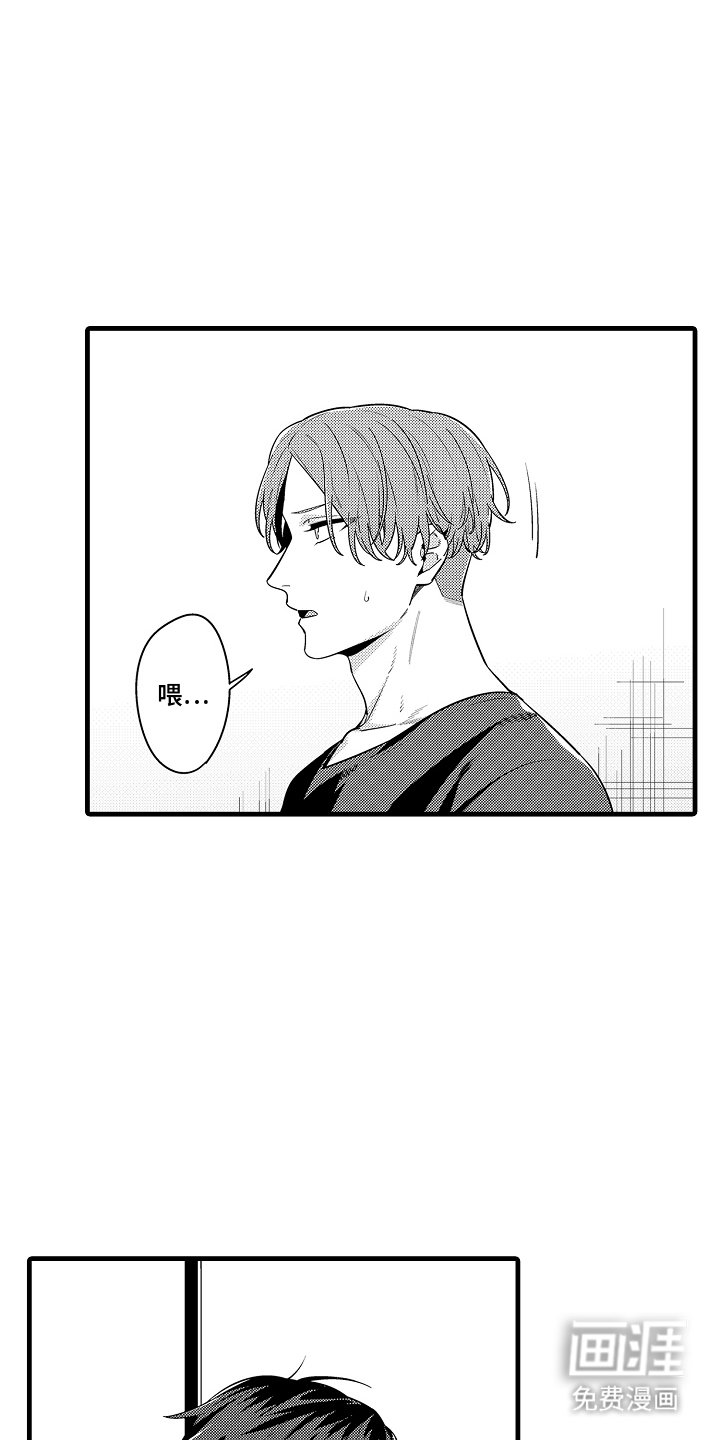 第10章：自尊心