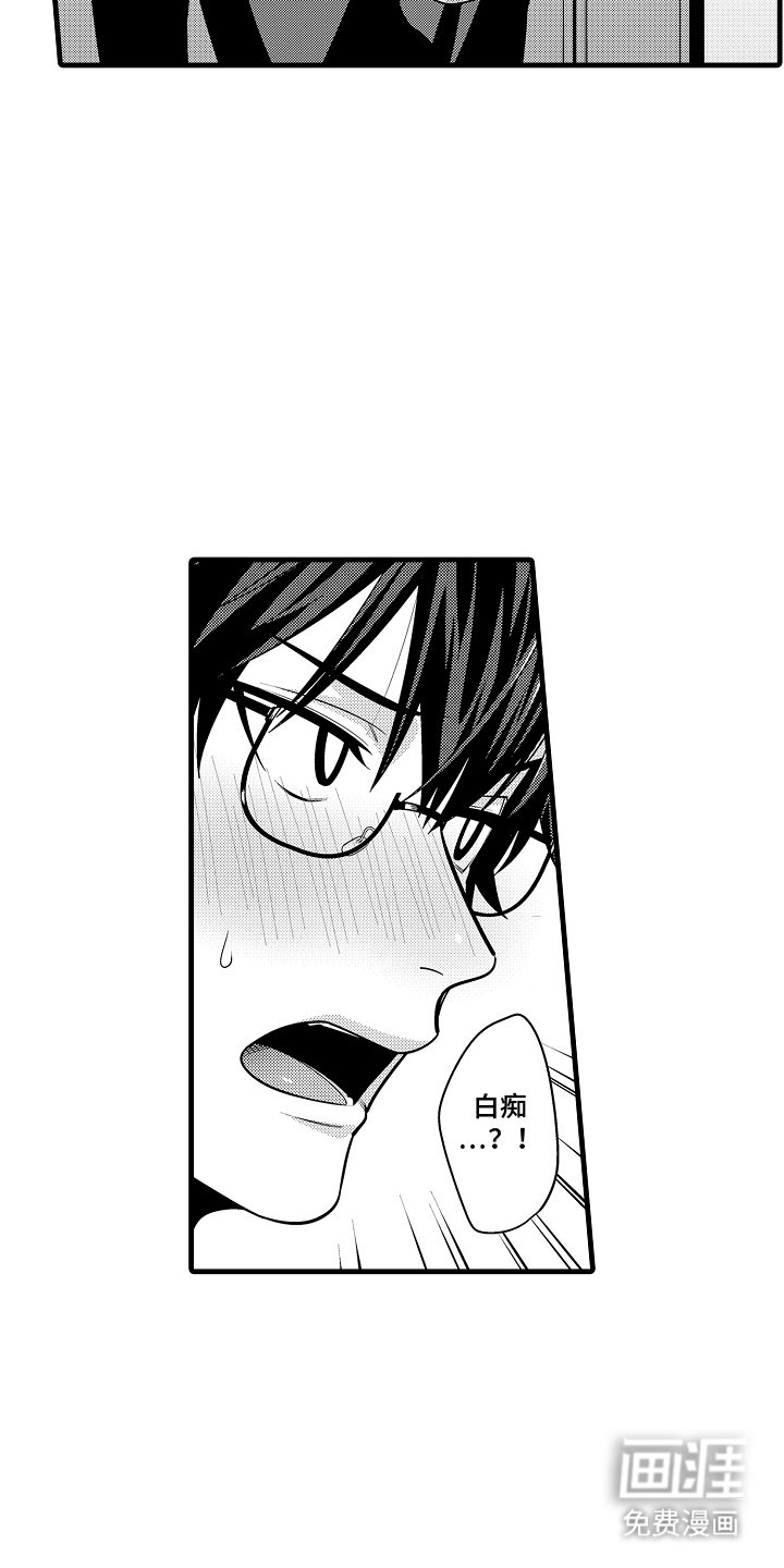 第10章：自尊心