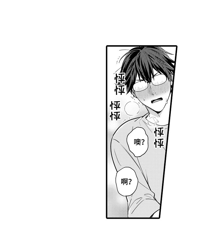 第10章：自尊心