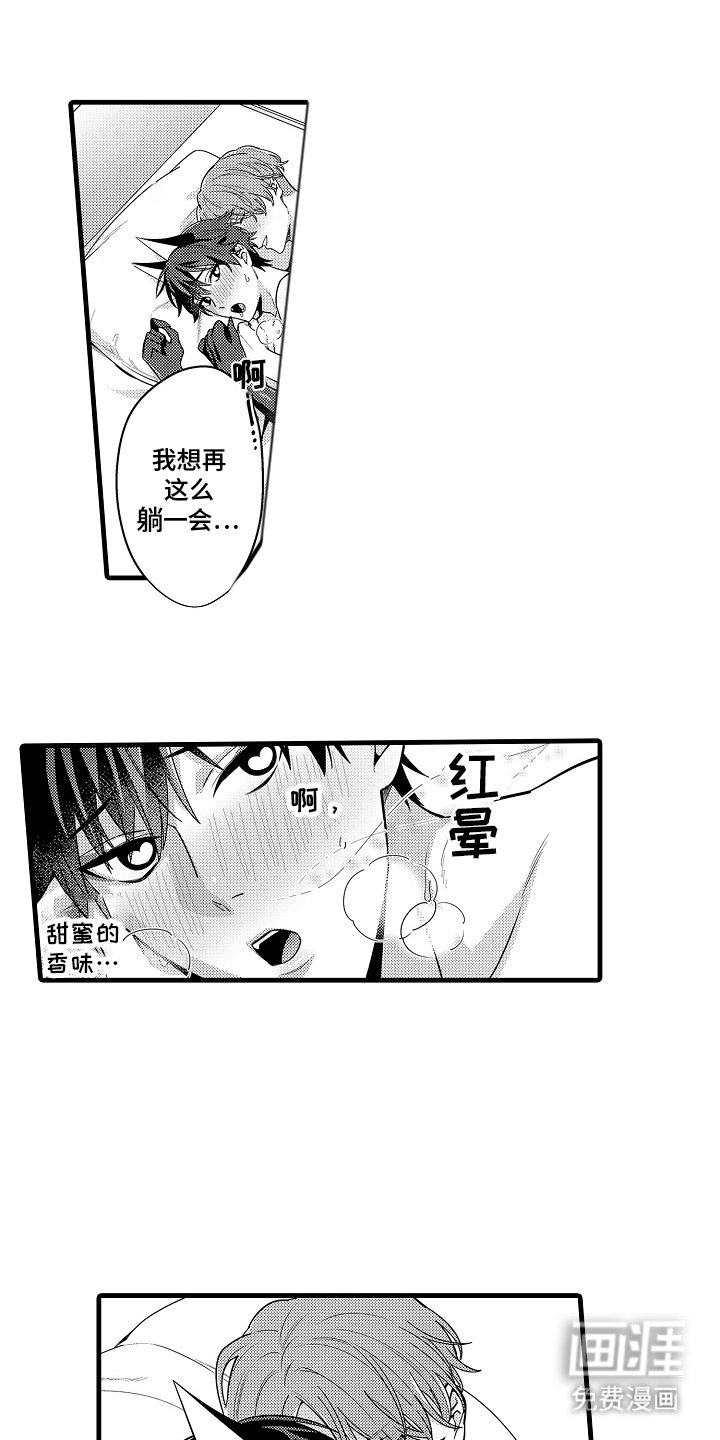 第11章：喜欢你