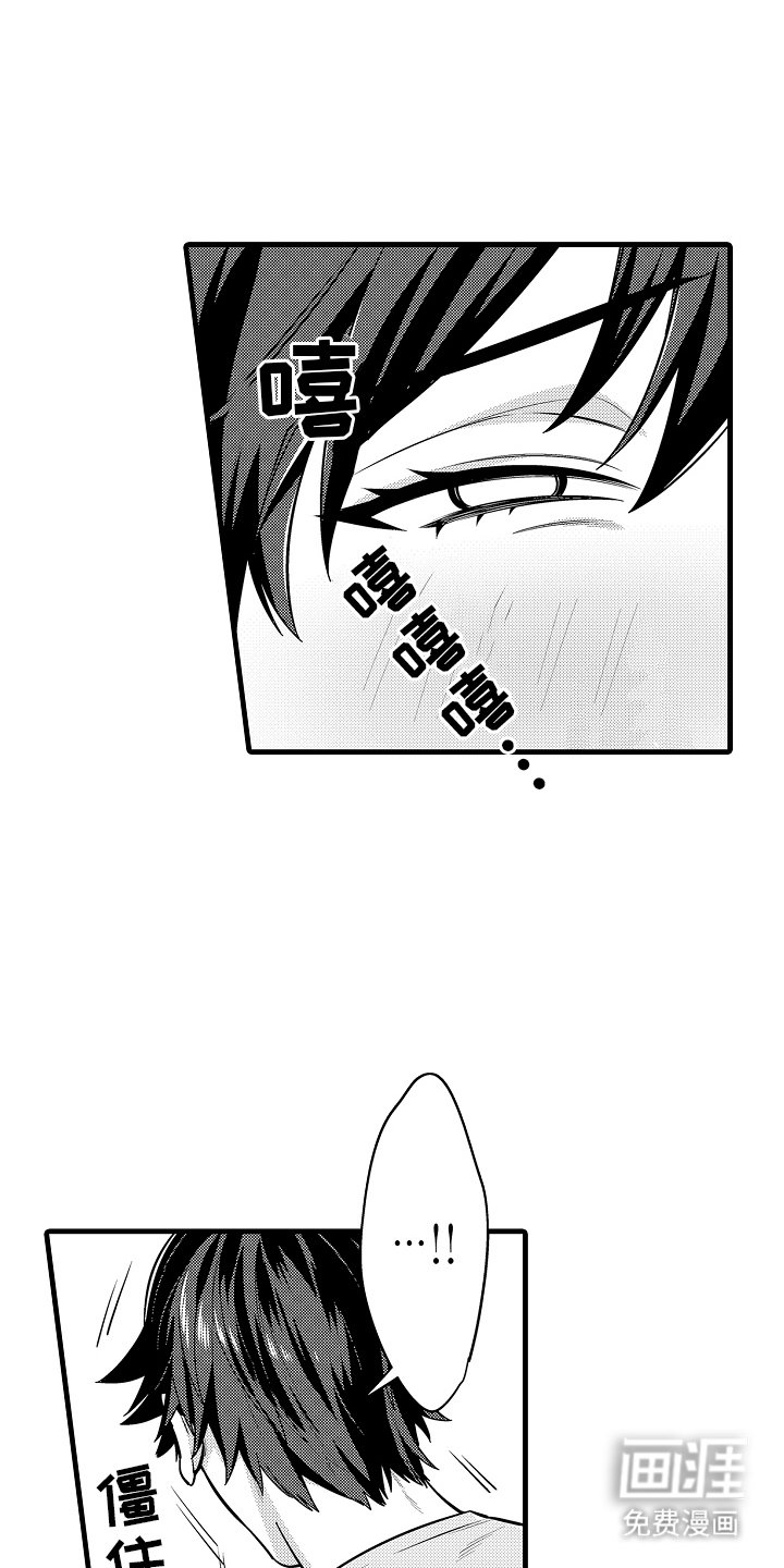 第11章：喜欢你