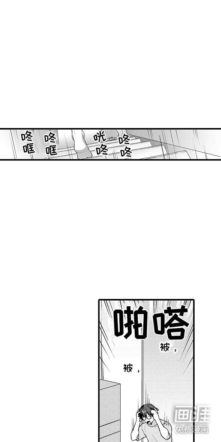 第11章：喜欢你