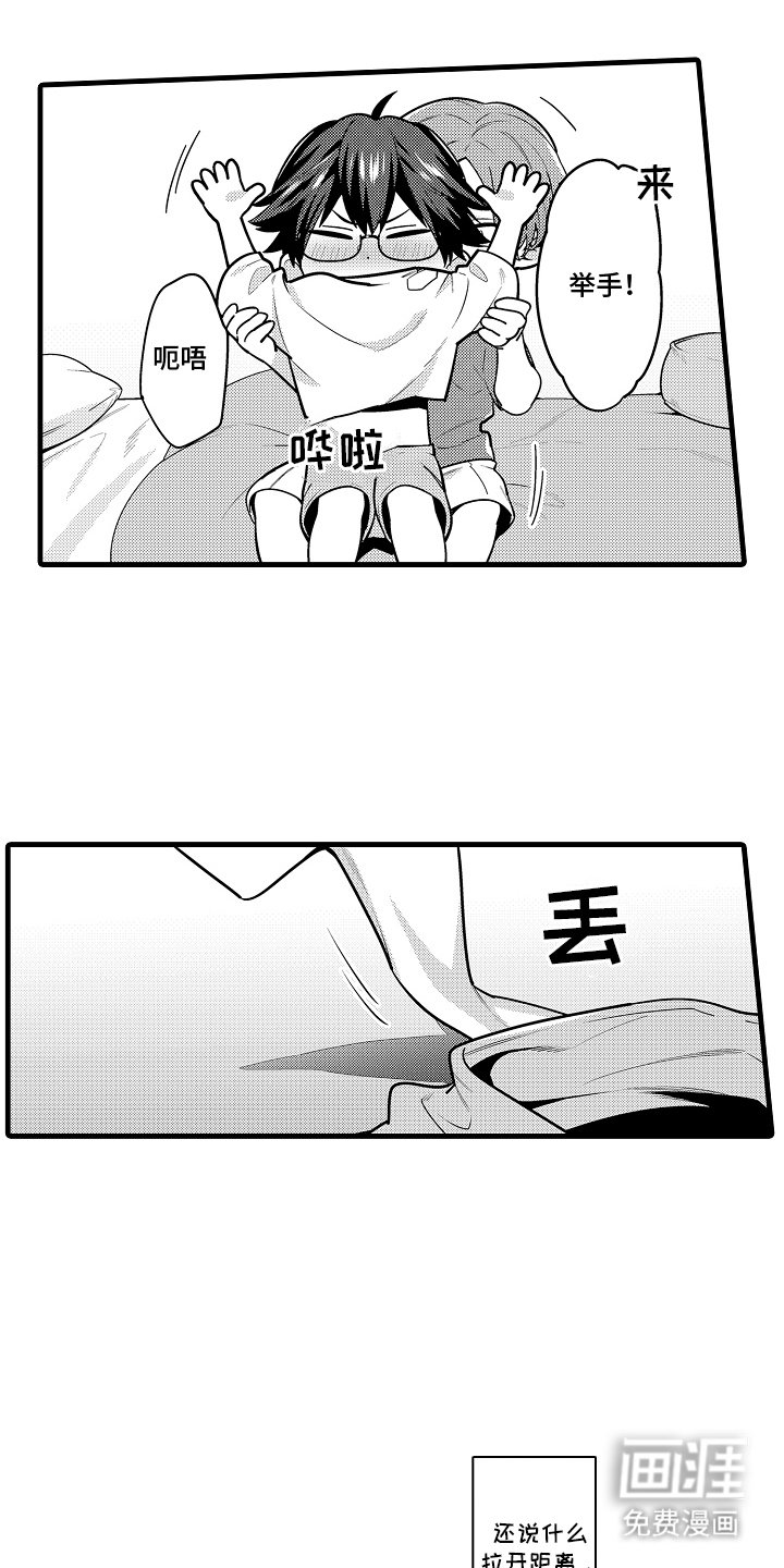 第12章：气血旺盛