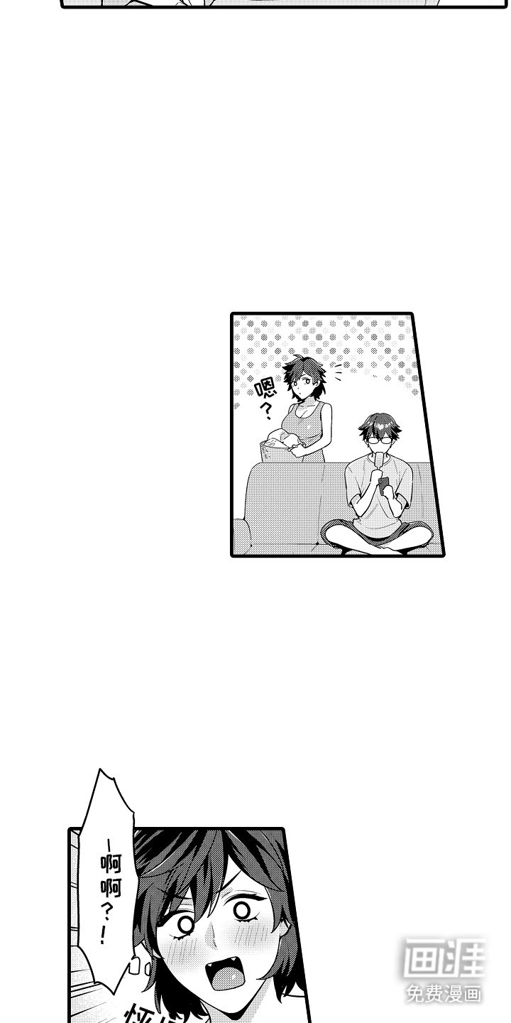 第12章：气血旺盛