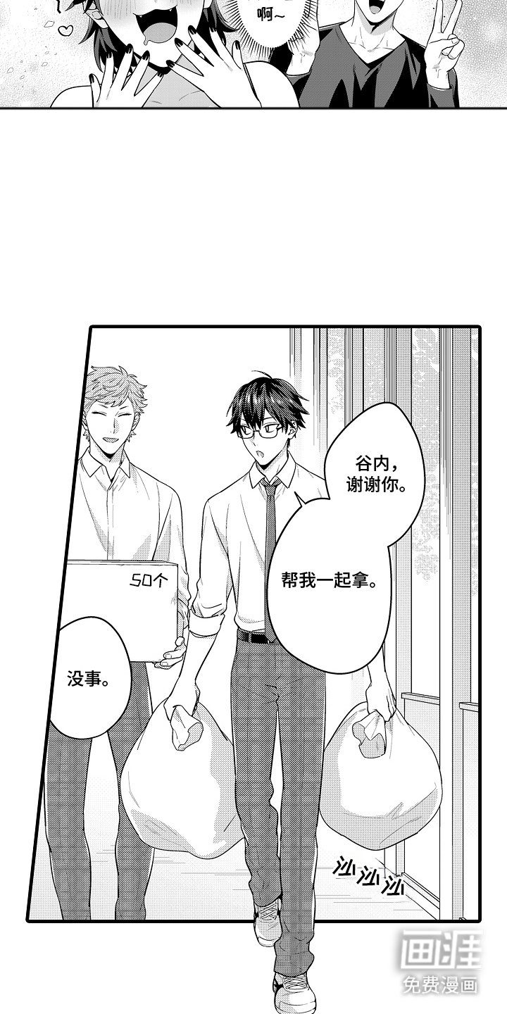 第12章：气血旺盛