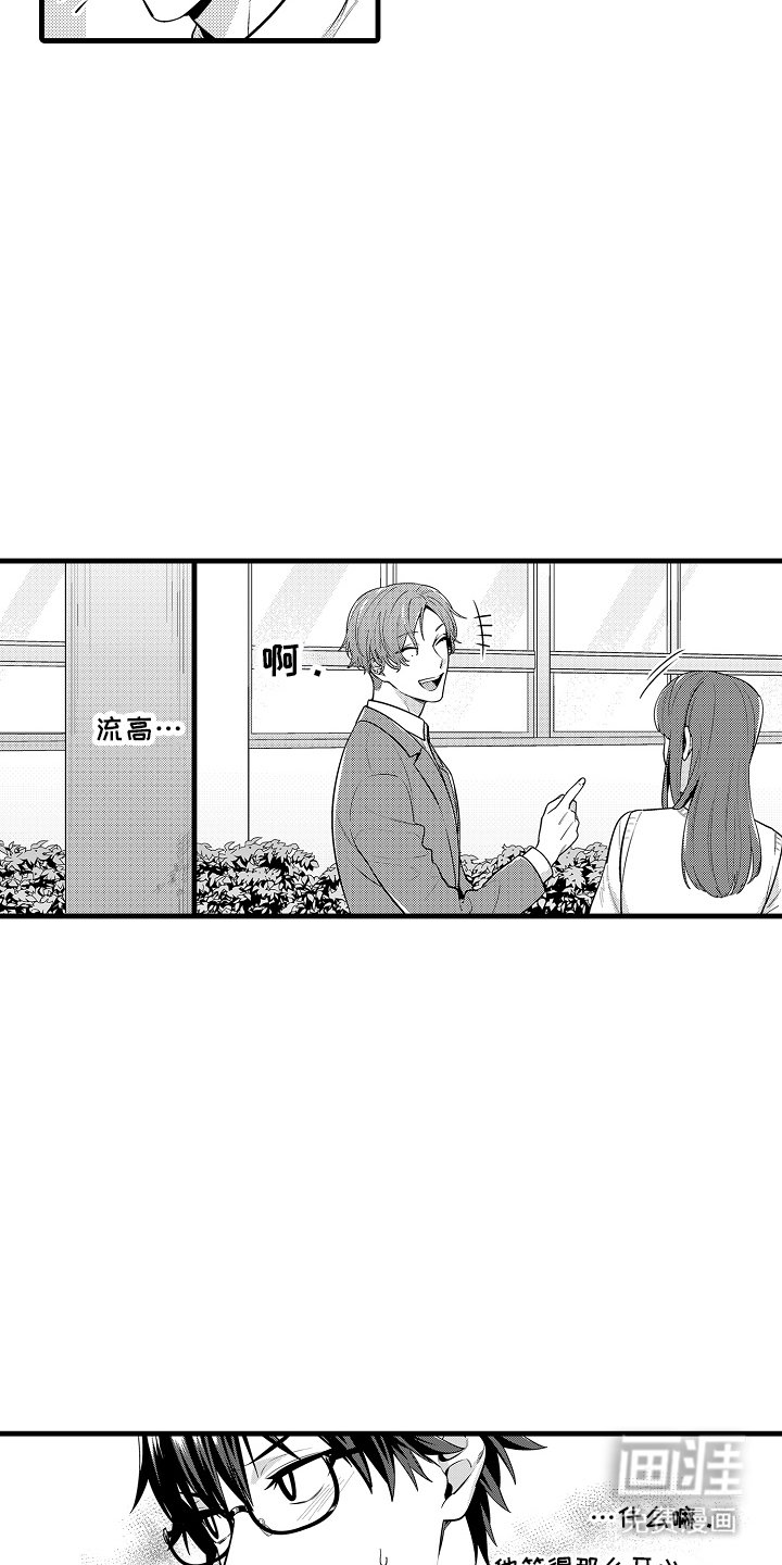 第12章：气血旺盛