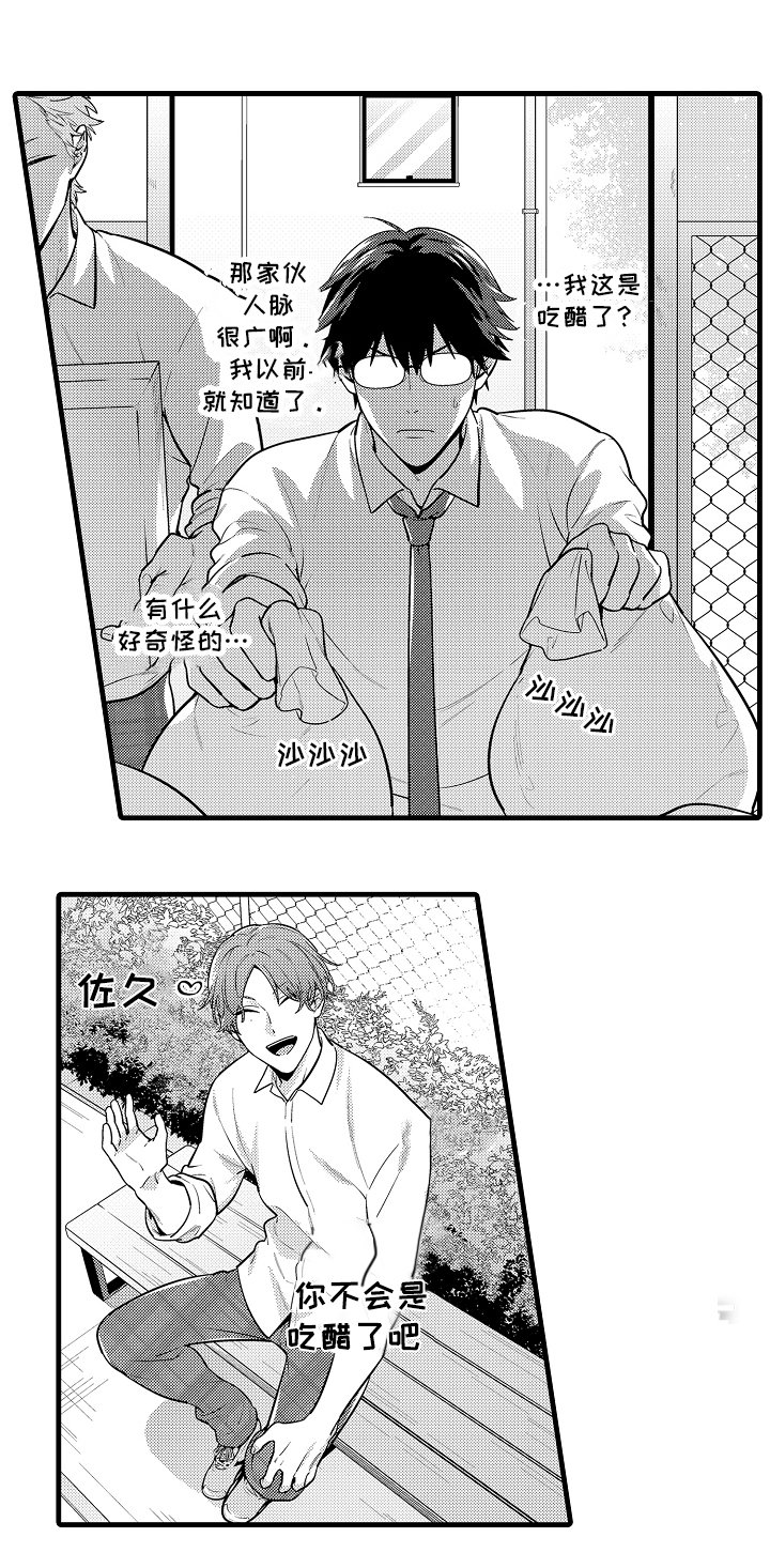 第13章：有点失望