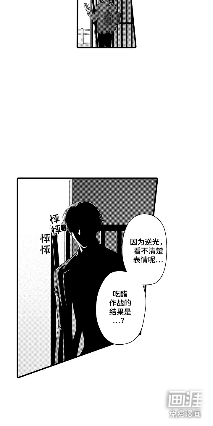 第13章：有点失望