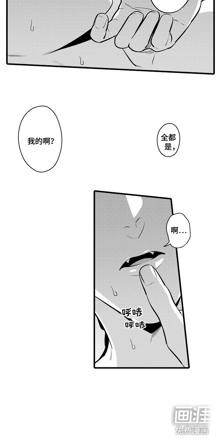 第14章：一直幸福下去（完结）