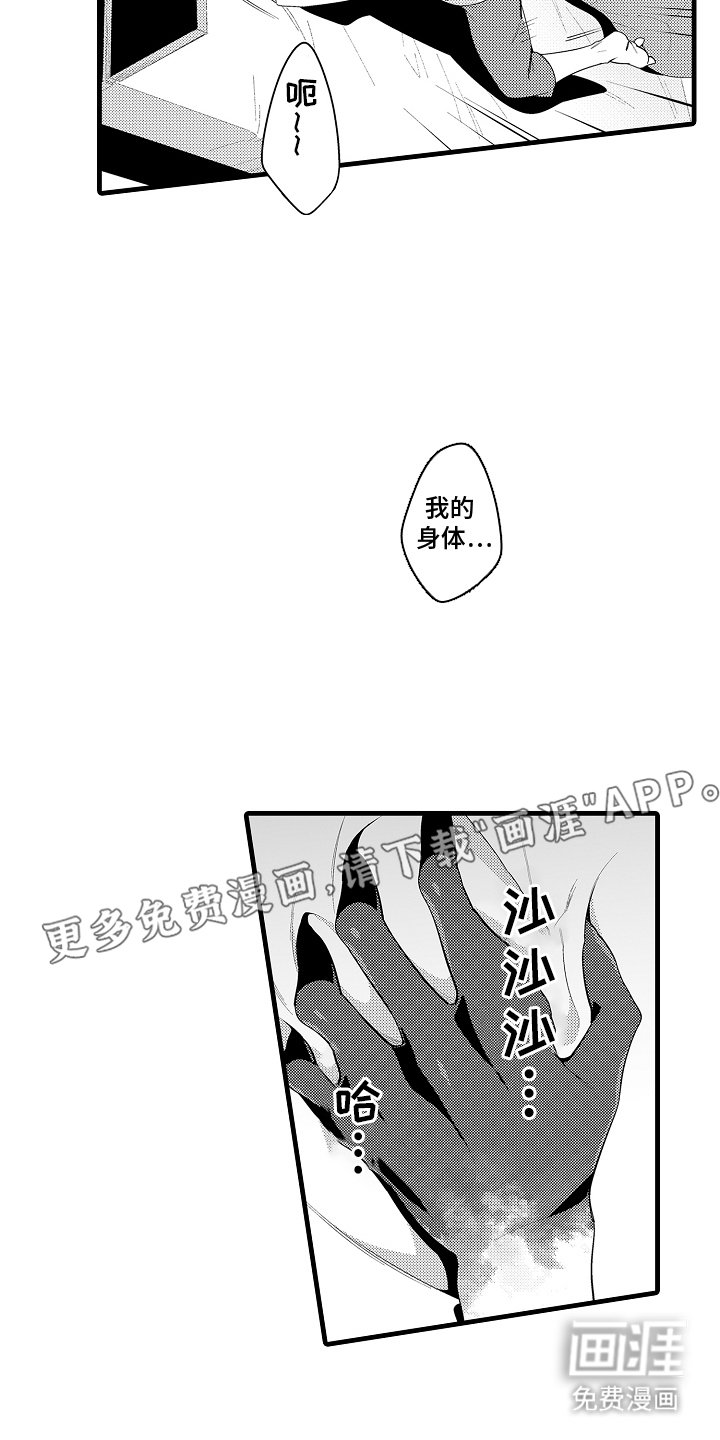 第3章：辅导功课
