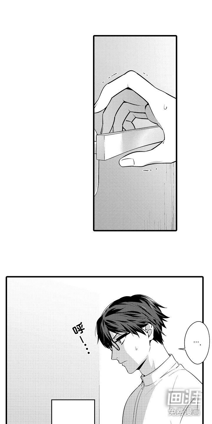 第3章：辅导功课