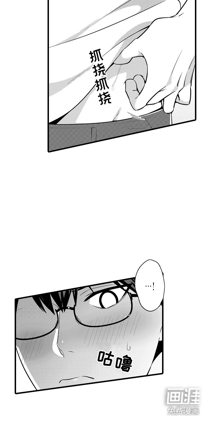 第3章：辅导功课