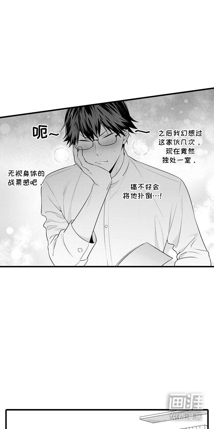 第3章：辅导功课