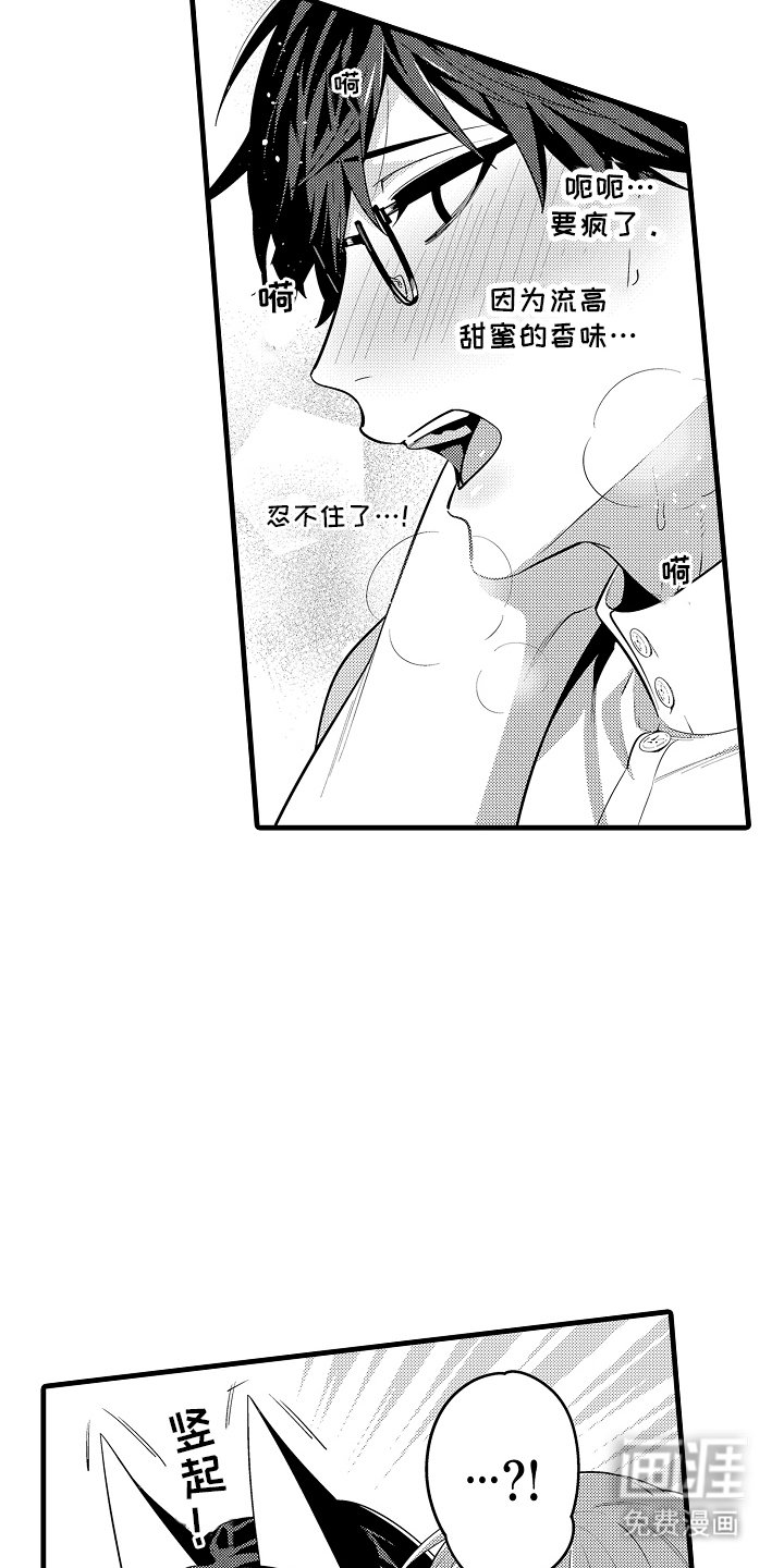第4章：帮忙