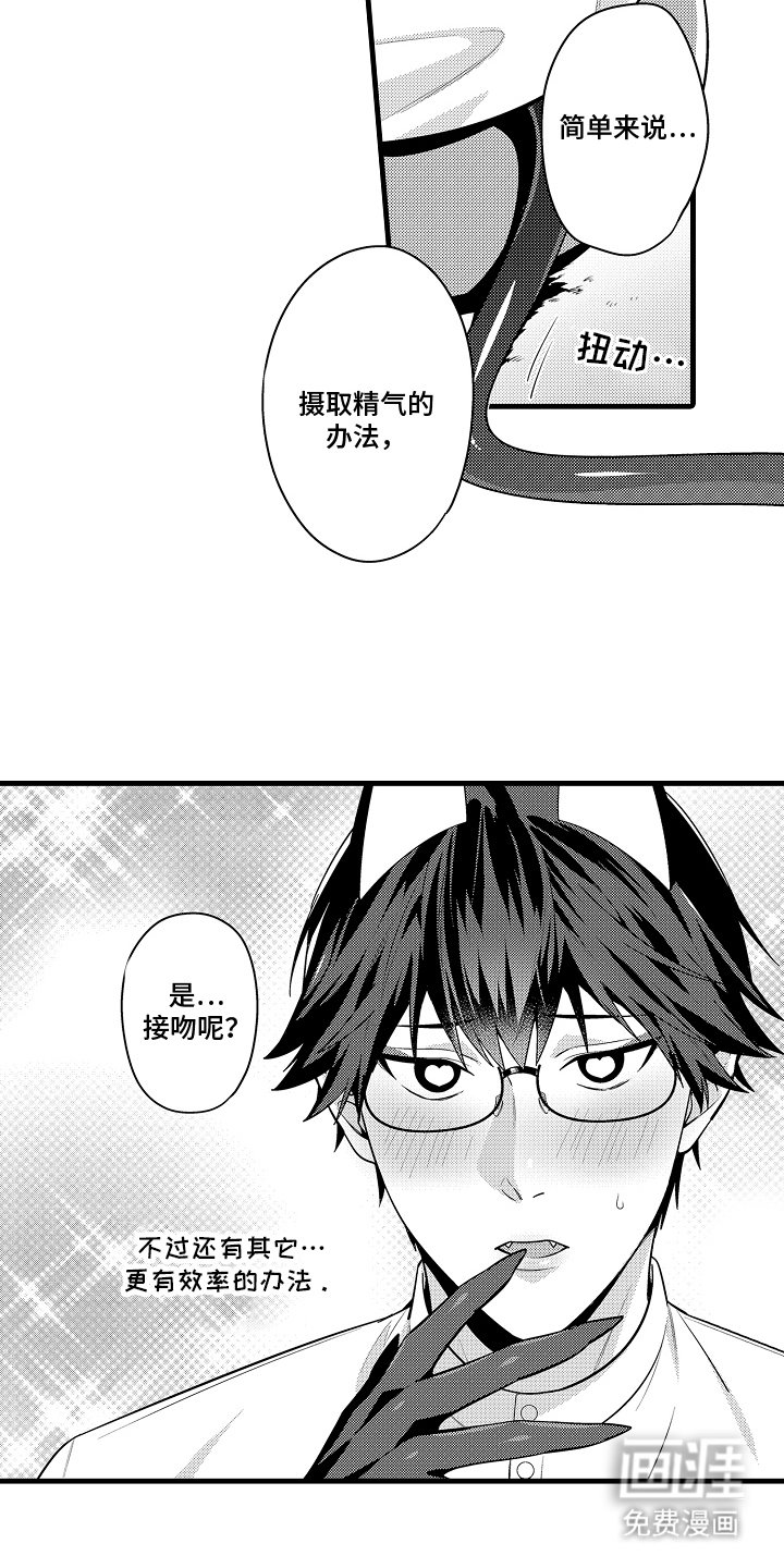 第4章：帮忙