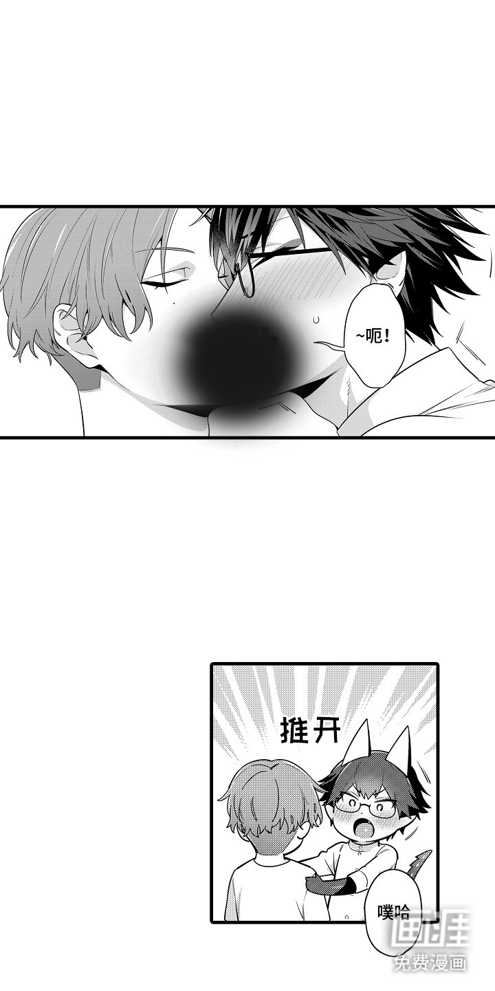 第4章：帮忙
