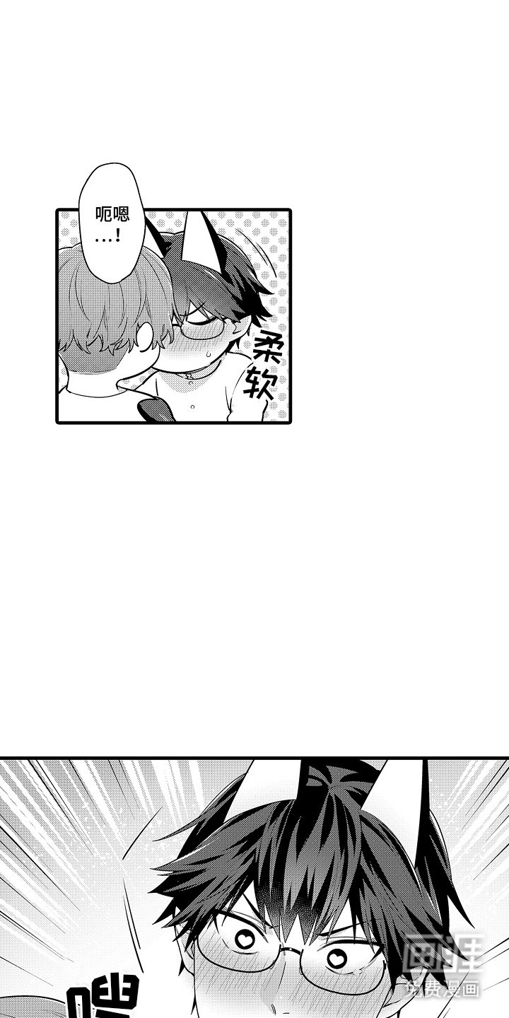 第4章：帮忙